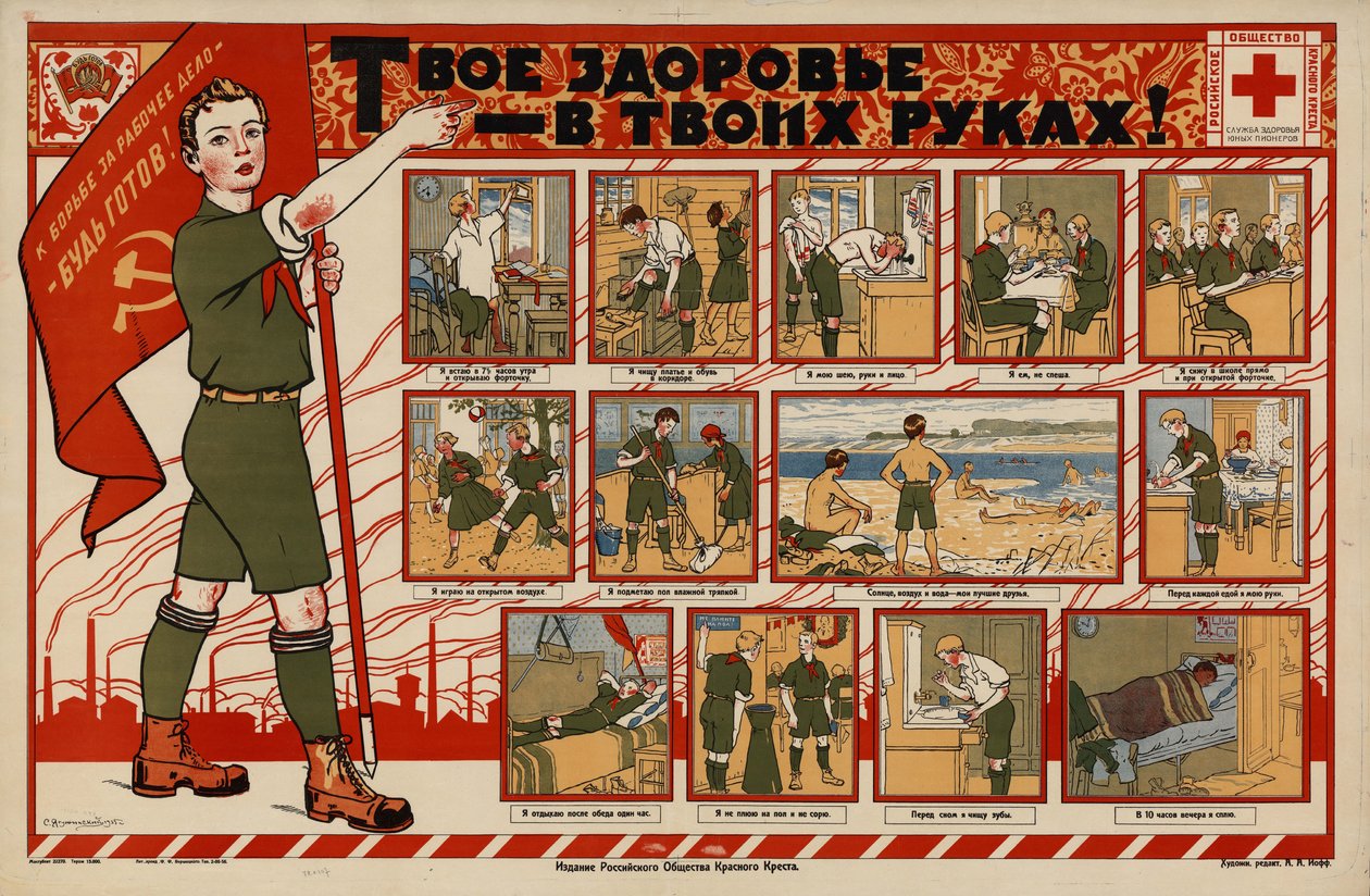 La tua salute è nelle tue mani! da Sergei Ivanovich Yaguzhinsky