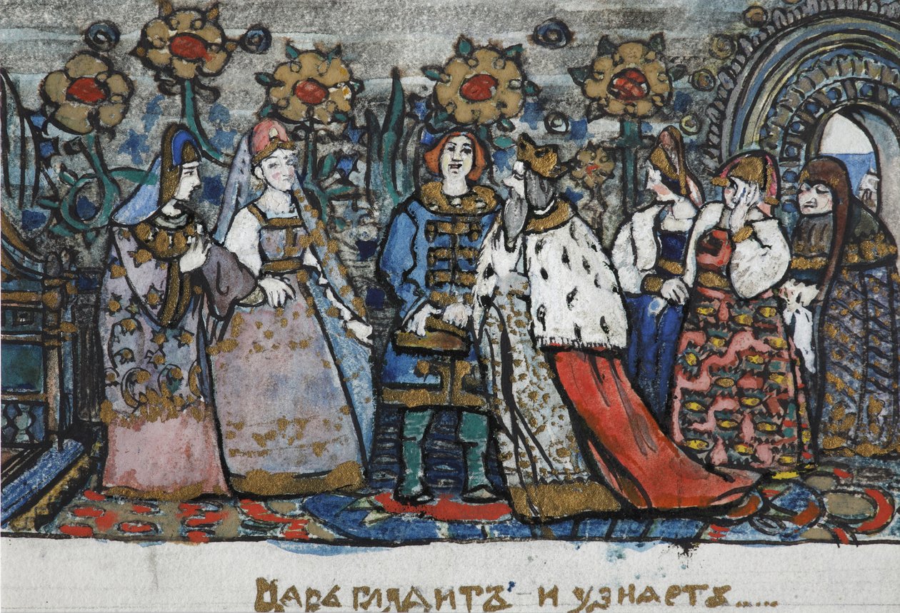 Illustrazione per la fiaba dello Zar Saltan di A. Pushkin da Sergei Vasilievich Malyutin