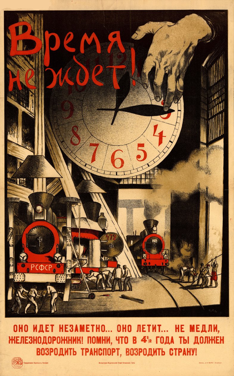 Il tempo sta per scadere!, 1920 da Sergey Ivanovich Ivanov