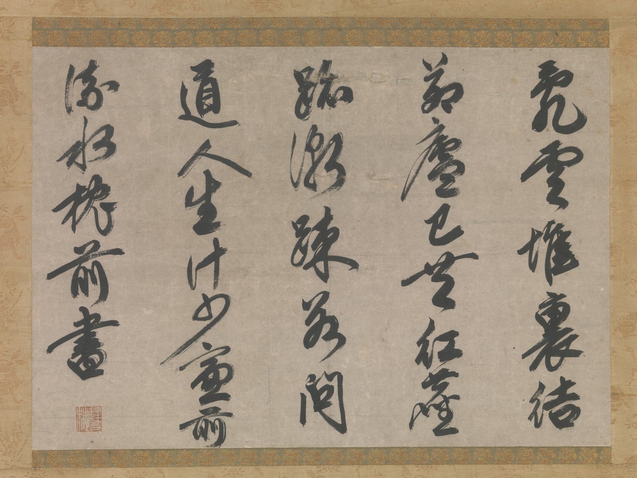 Poema sul tema della vita di un monaco, XIV secolo da Sesson Yubai