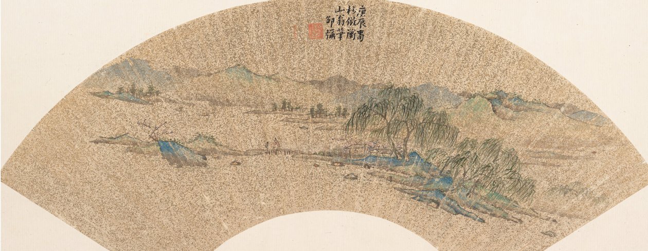 Paesaggio dopo Wen Zhengming da Shao Mi