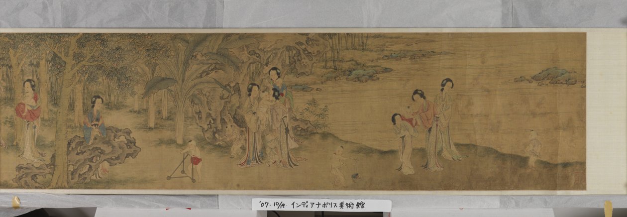 Donne e bambini in un giardino da Shi Wang