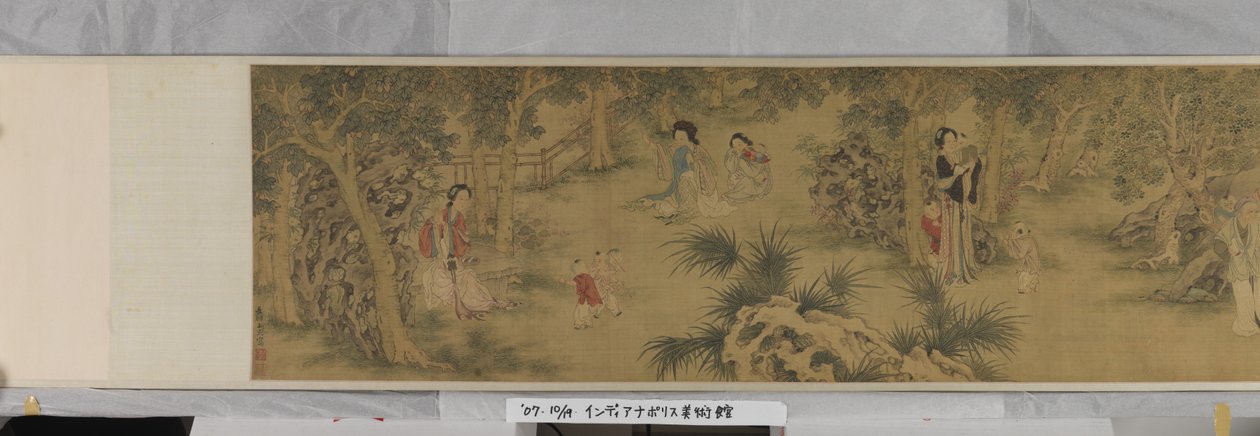 Donne e bambini in un giardino da Shi Wang