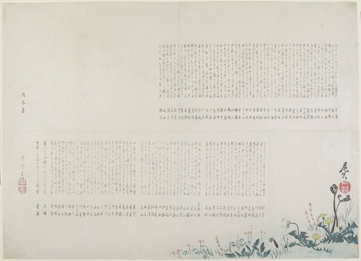 (Campo Primaverile con Vista sul Monte Fuji), 1858 da Shibata Zeshin