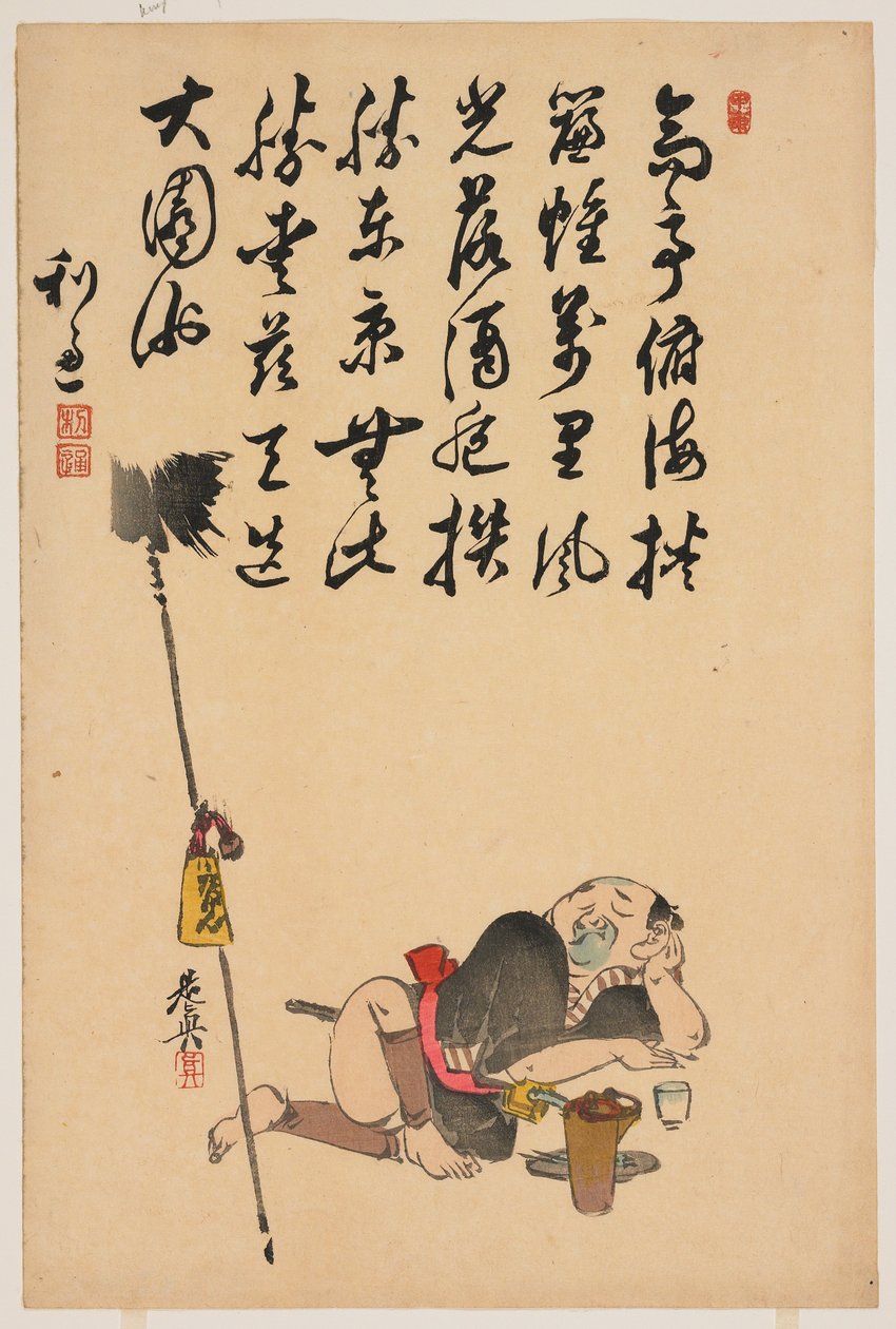 (Portatore di lancia) da Shibata Zeshin