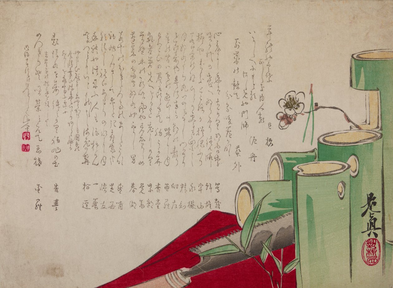 Fiaschette di bambù e testo da Shibata Zeshin
