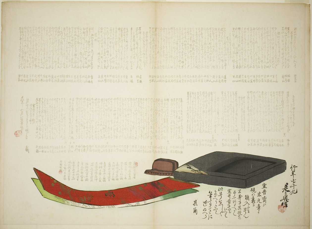 Strati di poesia di Kikaku da Shibata Zeshin