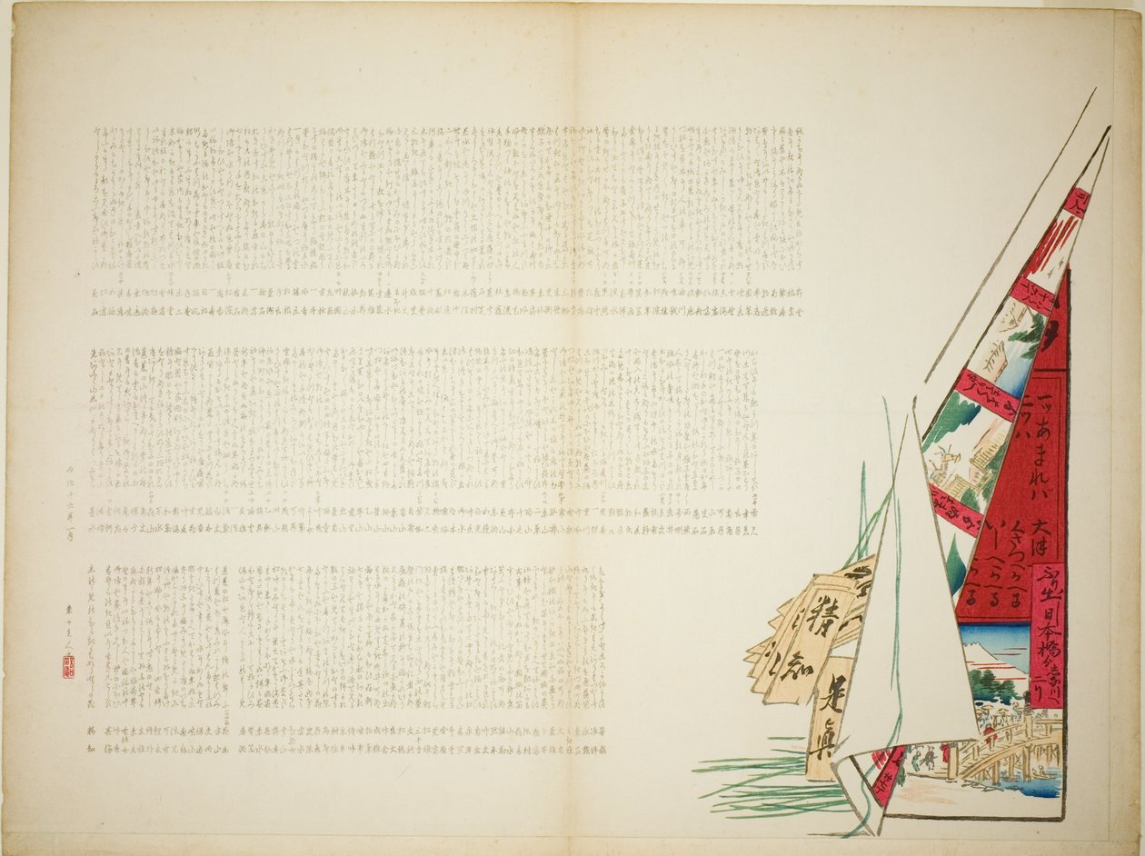 Viaggio poetico da Shibata Zeshin