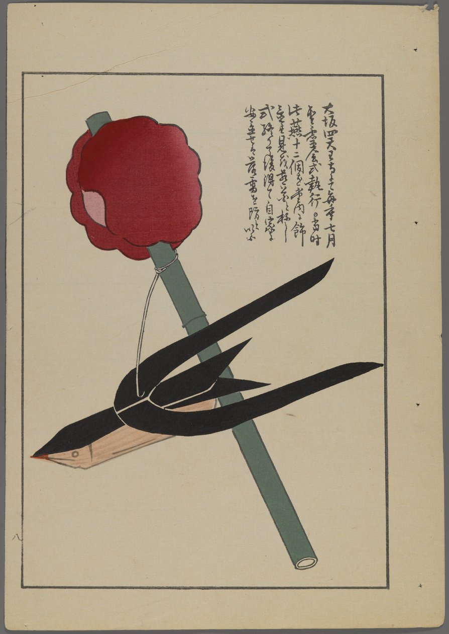 Giocattoli giapponesi, da Unai no tomo (Gli amici di un bambino) di Shimizu Seifu, 1891-1923. Uccello su un bastone. da Shimizu Seifu