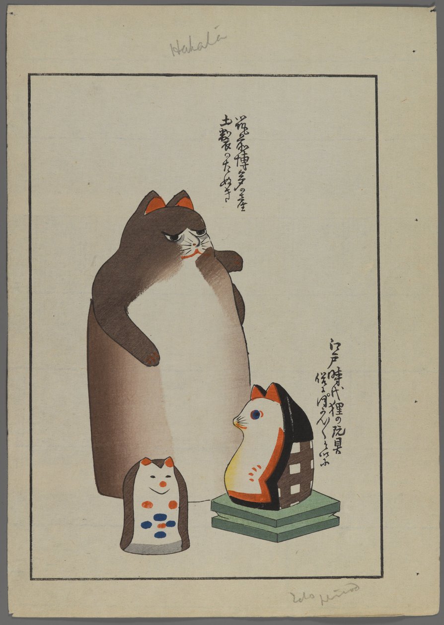 Giocattoli giapponesi, da Unai no tomo (Gli amici di un bambino) di Shimizu Seifu, 1891-1923. Gatti. da Shimizu Seifu