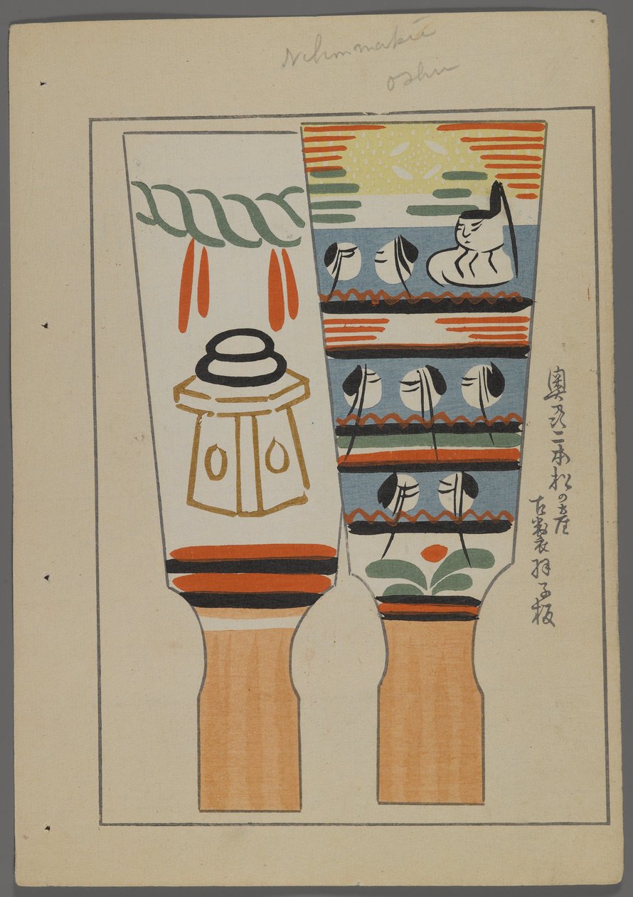Giocattoli giapponesi, da Unai no tomo (Gli amici di un bambino) di Shimizu Seifu, 1891-1923. Sonagli. da Shimizu Seifu