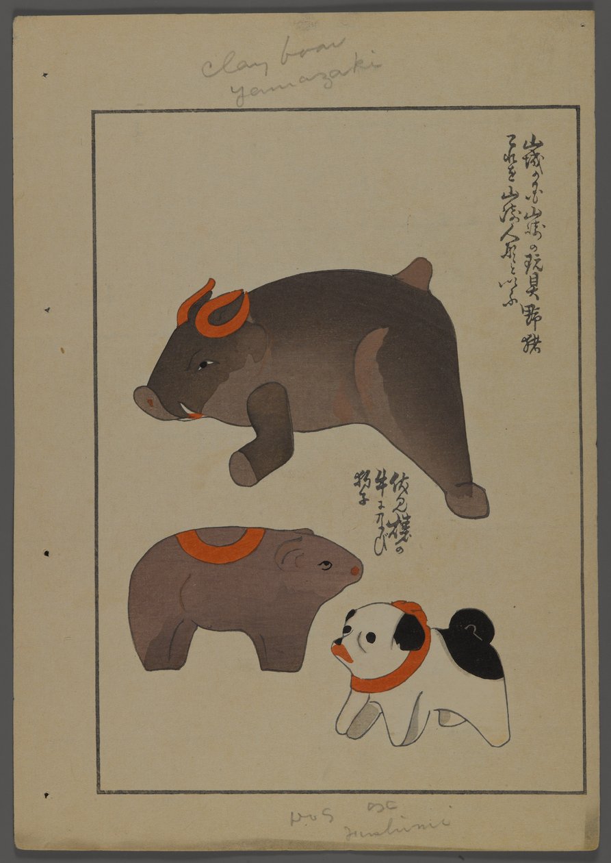 Giochi giapponesi, da Unai no tomo (Gli amici di un bambino) di Shimizu Seifu, 1891-1923. Cane, cinghiale, orso. da Shimizu Seifu