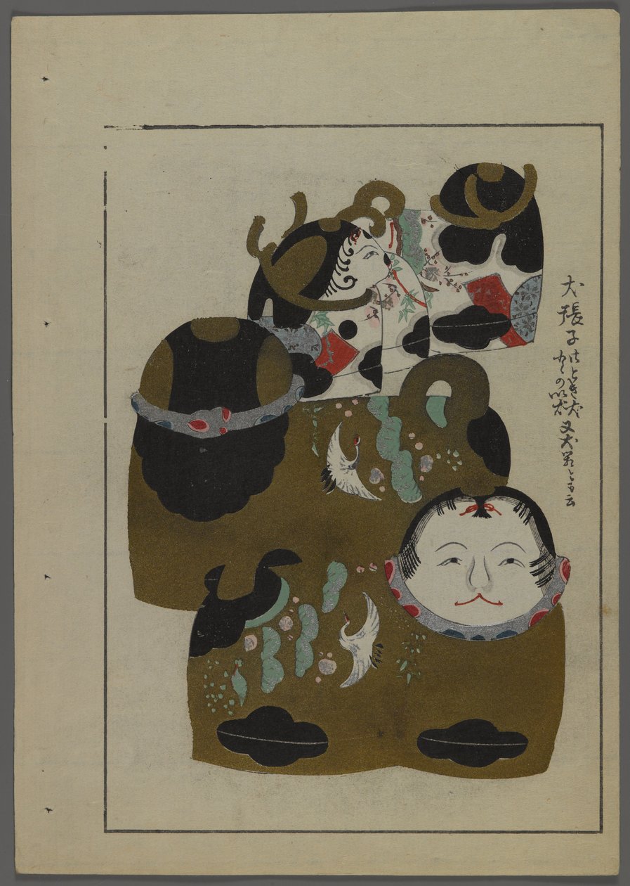 Giochi giapponesi, da Unai no tomo (Gli amici di un bambino) di Shimizu Seifu, 1891-1923. Animali con testa umana. da Shimizu Seifu