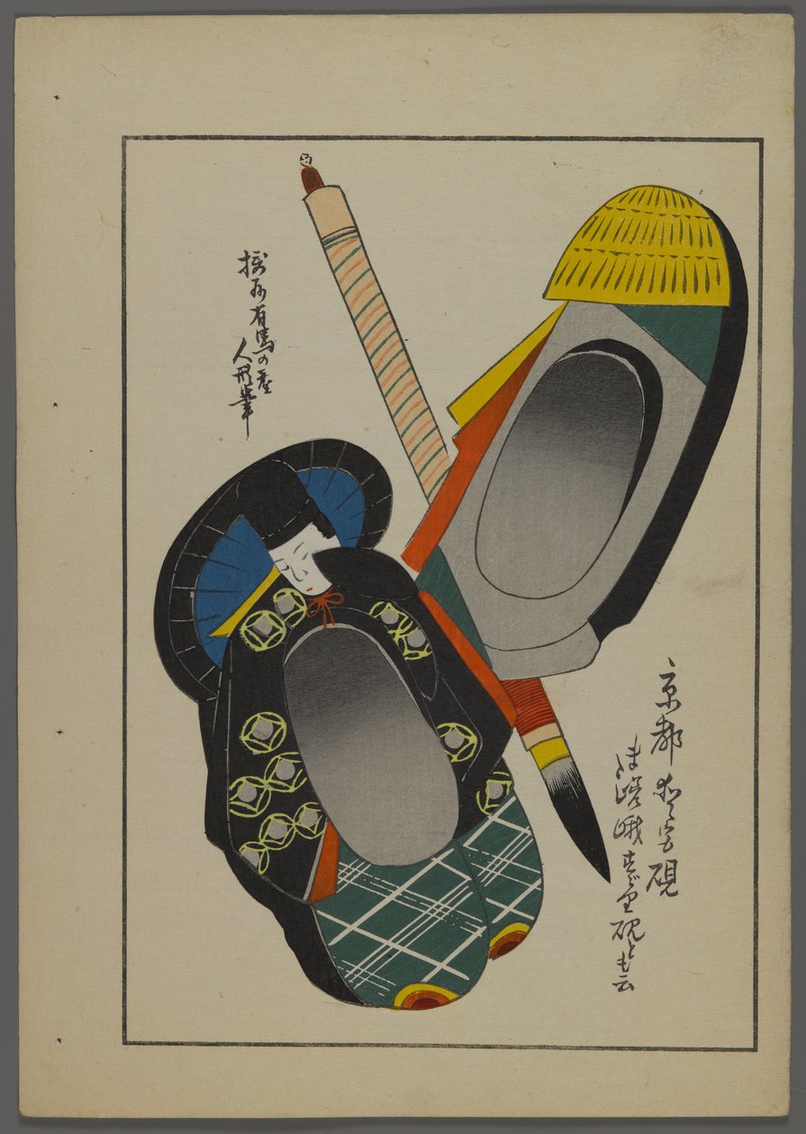 Giochi giapponesi, da Unai no tomo (Gli amici di un bambino) di Shimizu Seifu, 1891-1923. Pennello, contenitore a forma umana. da Shimizu Seifu