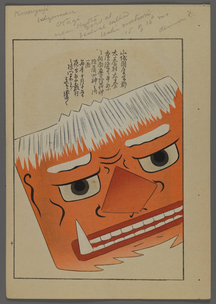 Giochi giapponesi, da Unai no tomo (Gli amici di un bambino) di Shimizu Seifu, 1891-1923. Maschera. da Shimizu Seifu