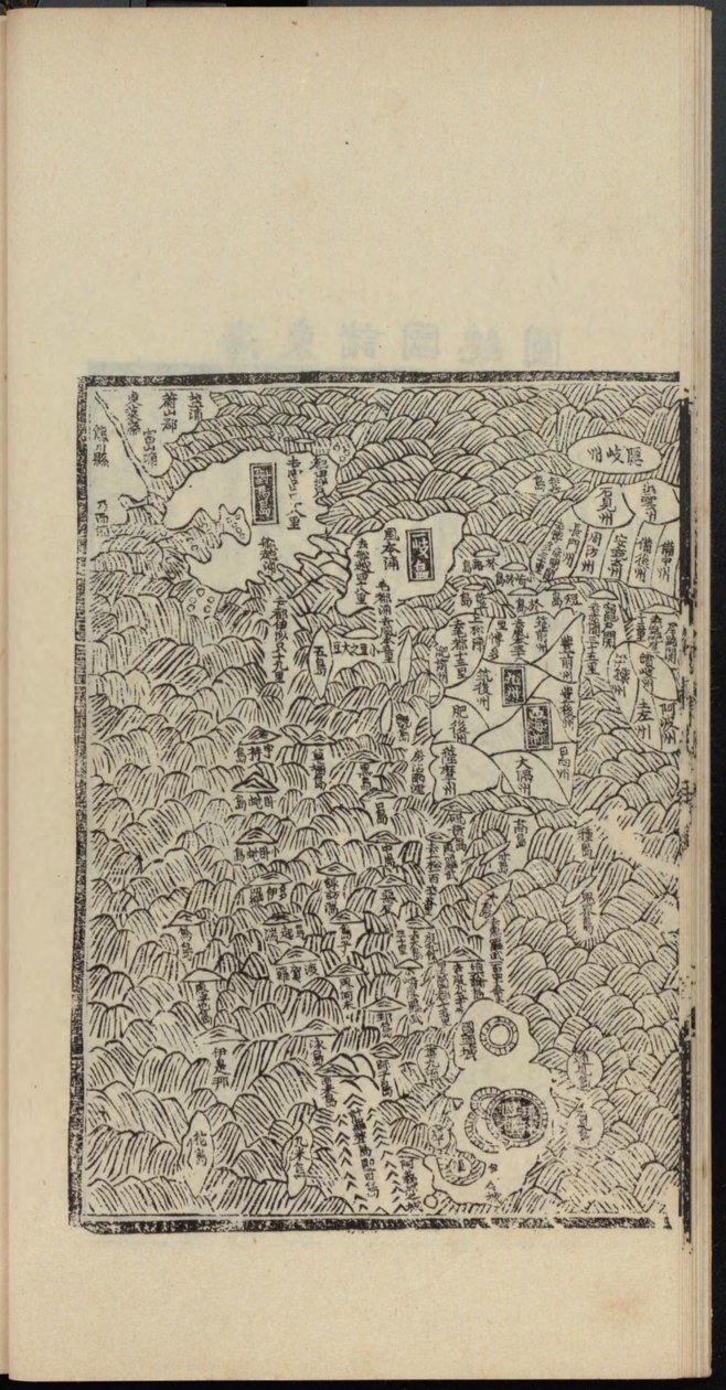 Haedong Chegukki, la più antica mappa stampata del Giappone, parte sinistra da Shin Suk ju