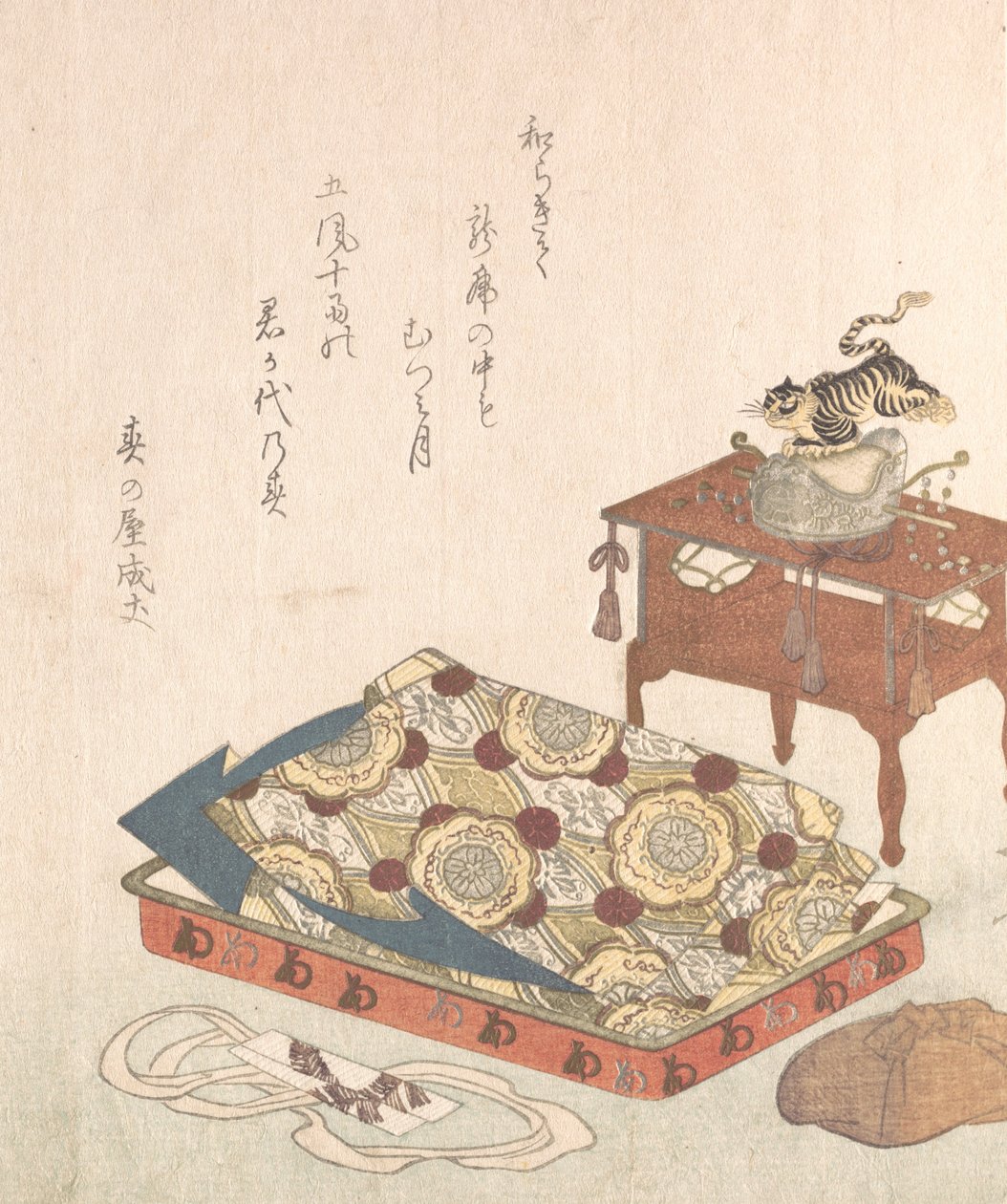 Costume per la Danza di Corte Bugaku da Shinsai