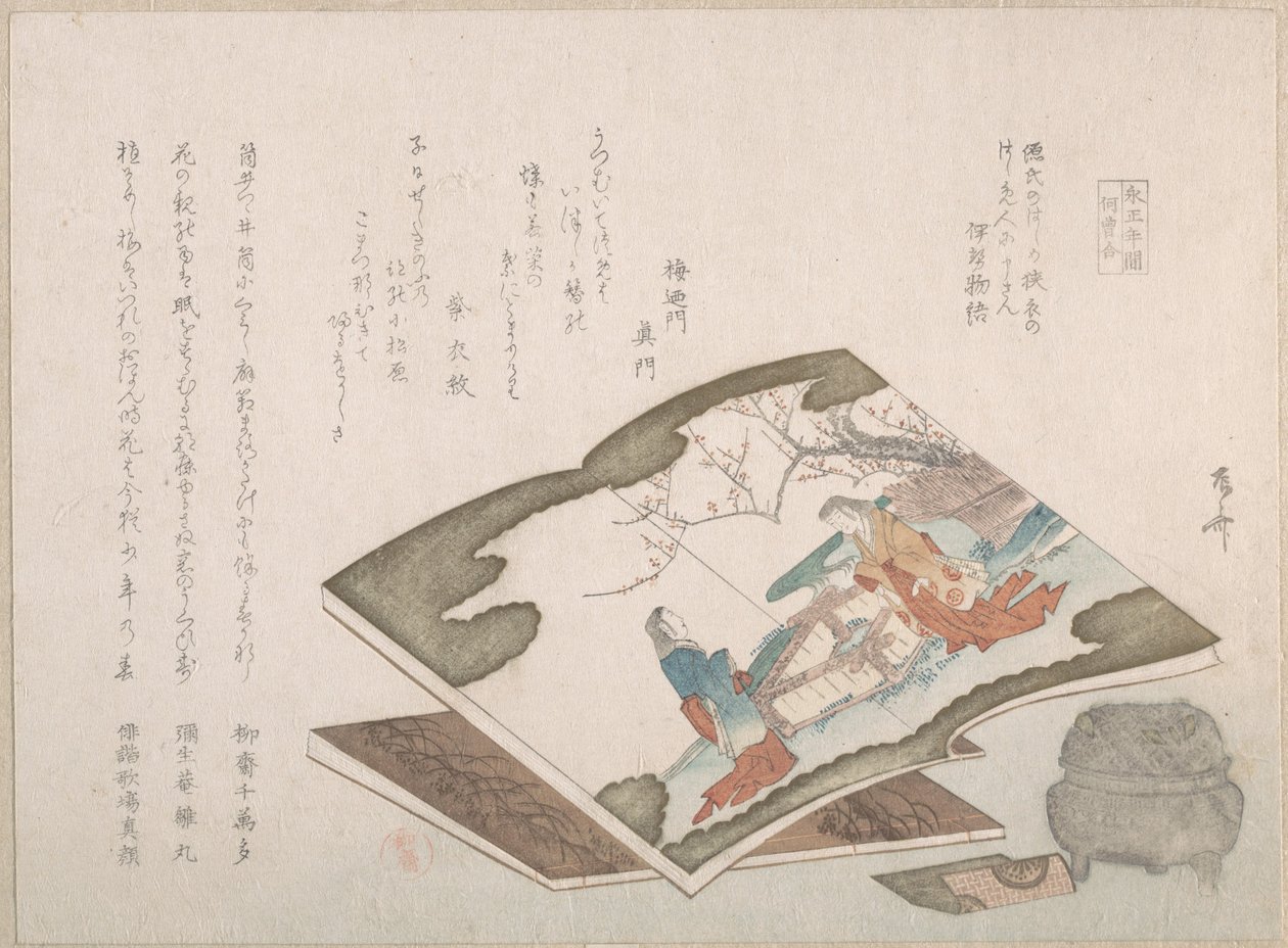 Libri illustrati e un bruciatore di incenso, XIX secolo da Shinsai