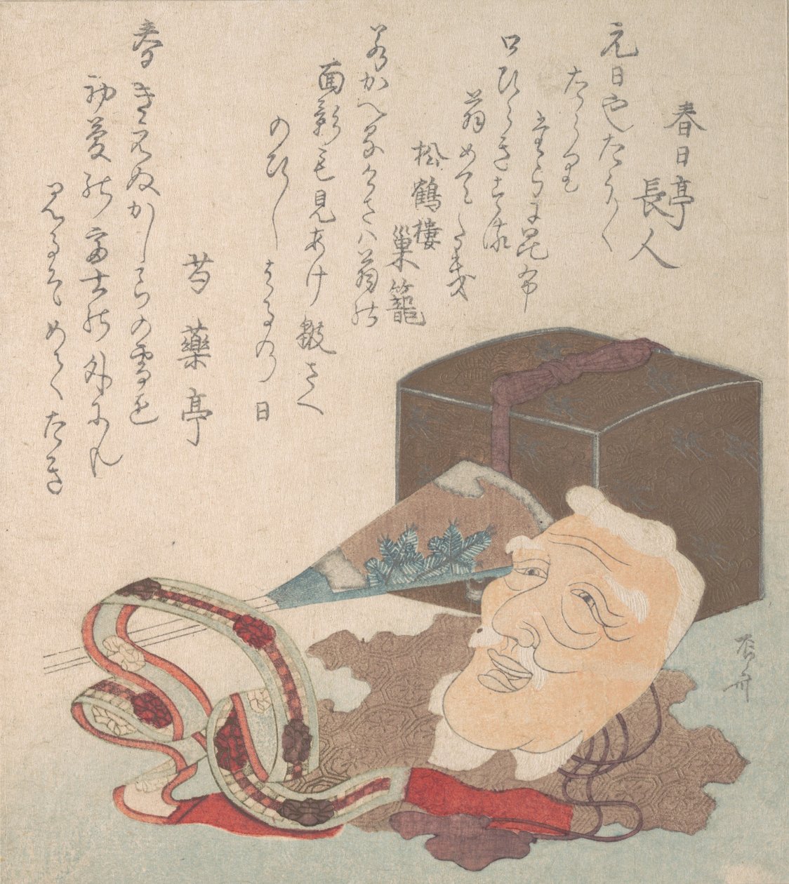 Maschera e Altri Oggetti per la Danza Noh da Shinsai