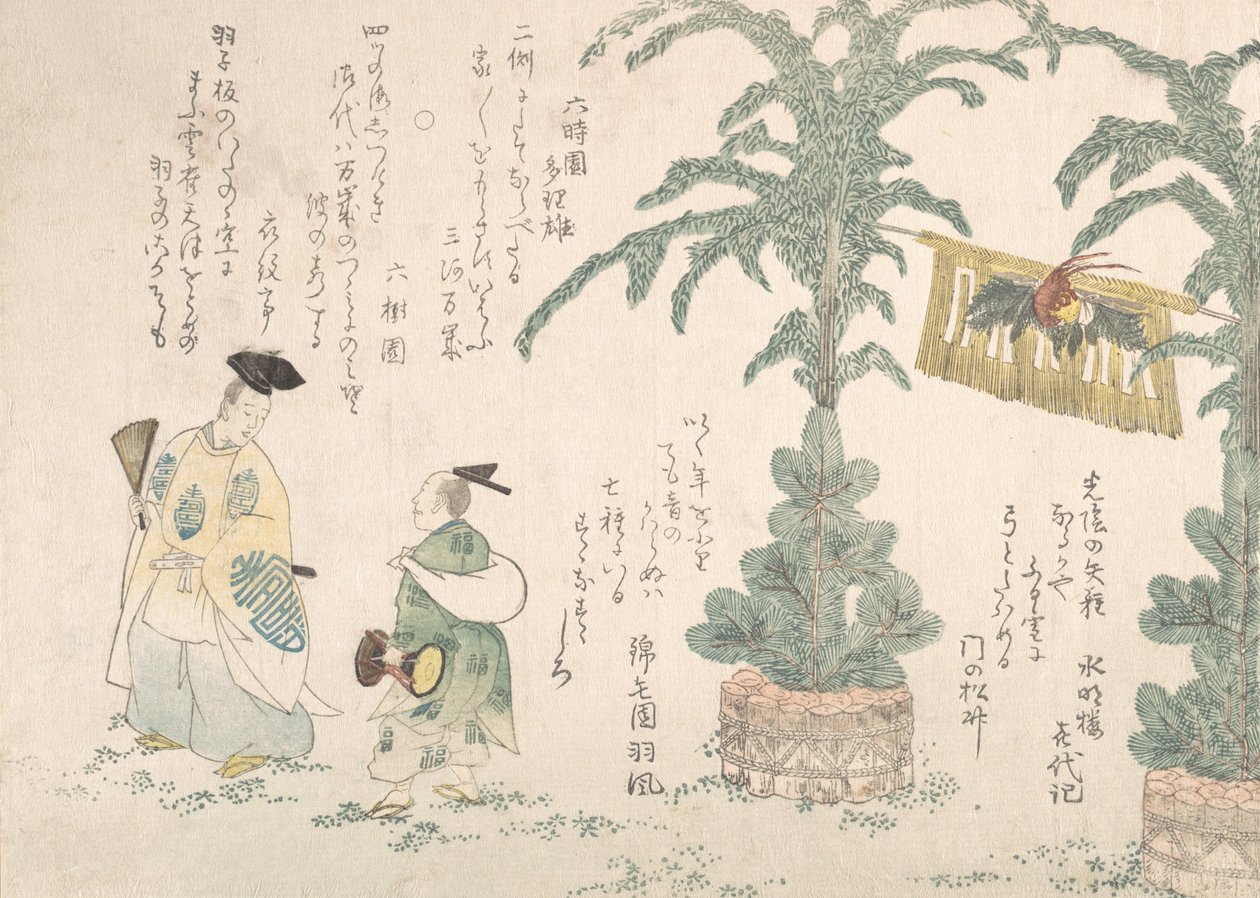 Decorazione di Capodanno con pini e danzatori Manzai, XIX secolo da Shinsai