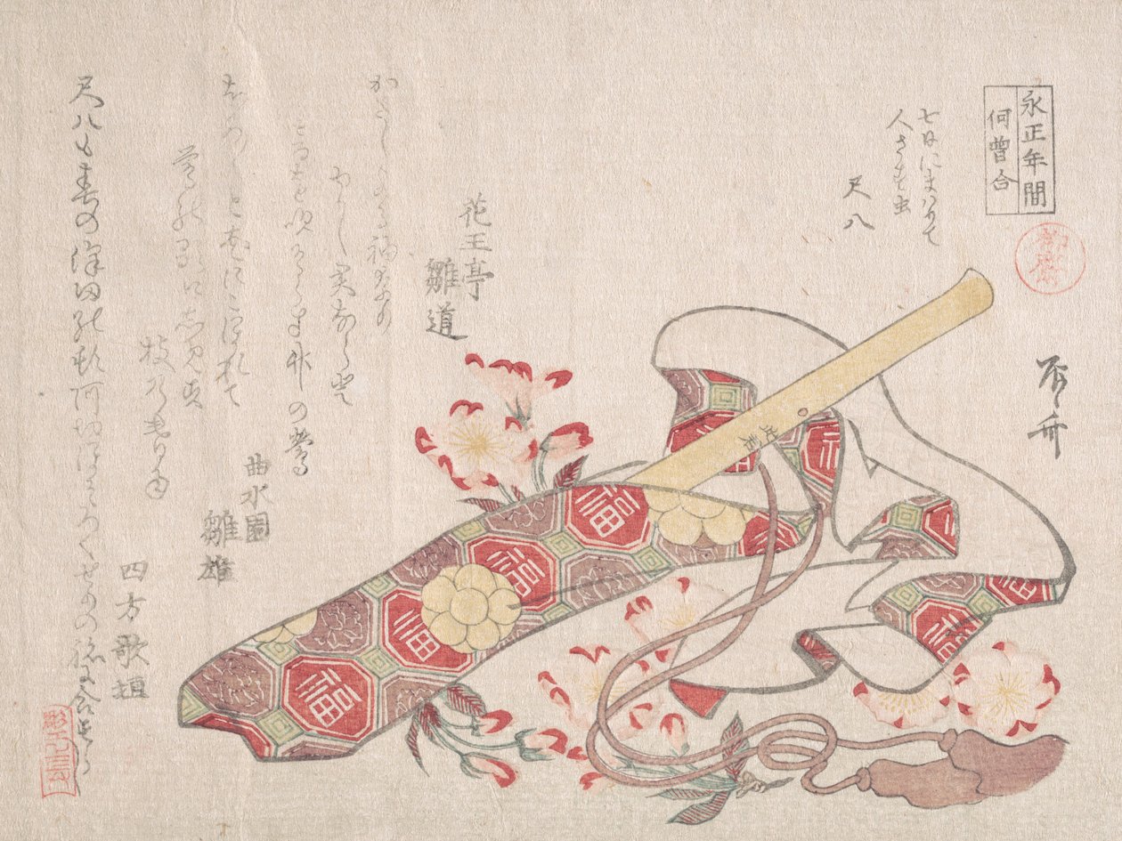 Shakuhachi, un tipo di flauto di bambù, con la sua custodia e fiori di ciliegio da Shinsai
