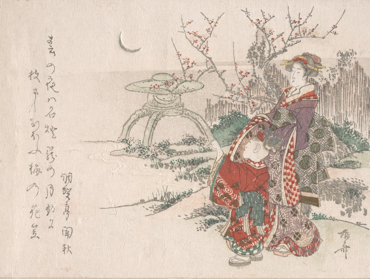 Donna con un bambino nel giardino che guarda la nuova luna, 19° secolo da Shinsai