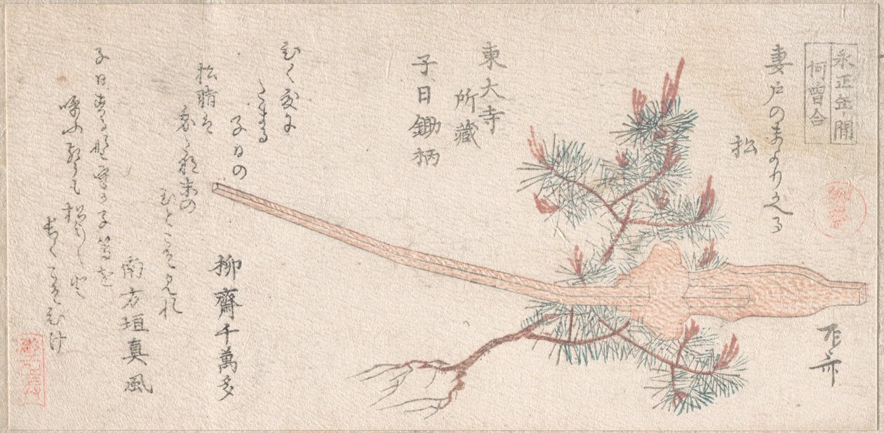 Giovane pino e manico di un aratro, 19° secolo da Shinsai