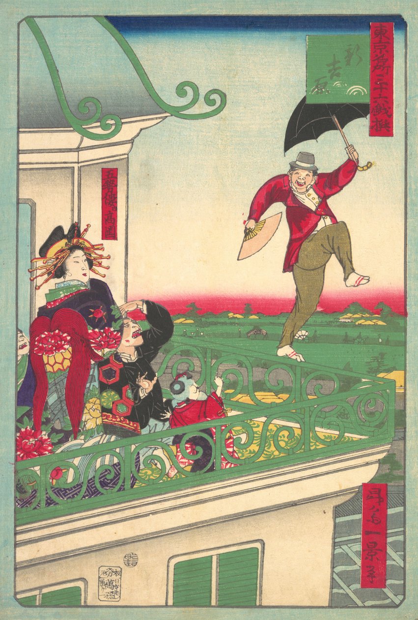 Shin Yoshiwara: Il nuovo Yoshiwara da Shosai Ikkei