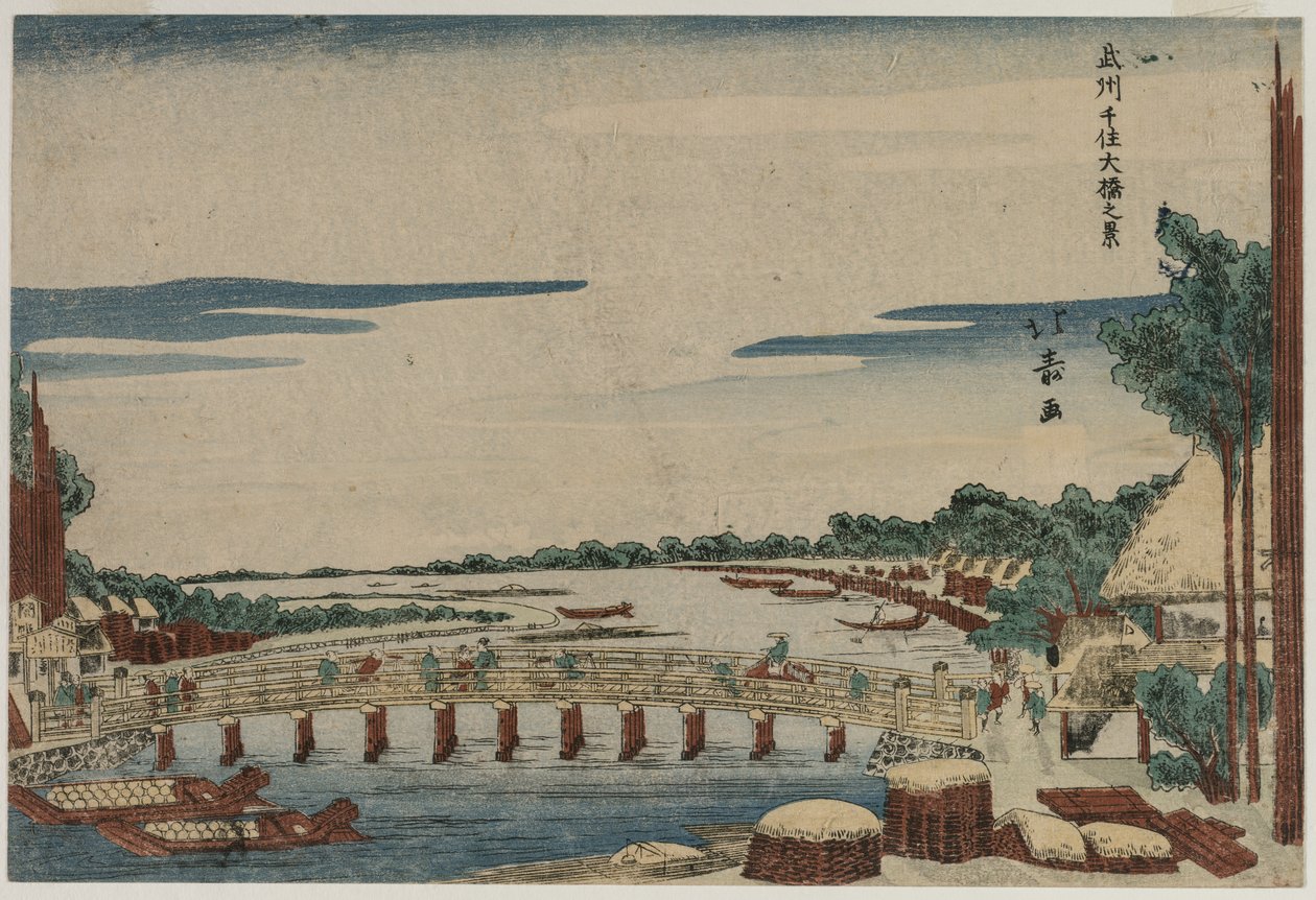 Veduta del grande ponte a Senju nella provincia di Musashi, c. 1820s da Shotei Hokuju
