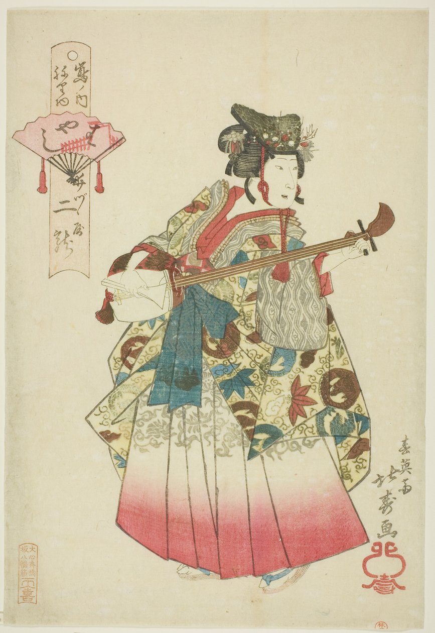 Futatsuryu di Izutsuya come Musicista (Hayashi), dalla serie "Parata del Quartiere del Piacere di Shimanouchi (Shimanouchi nerimono)" da Shotei Hokuju