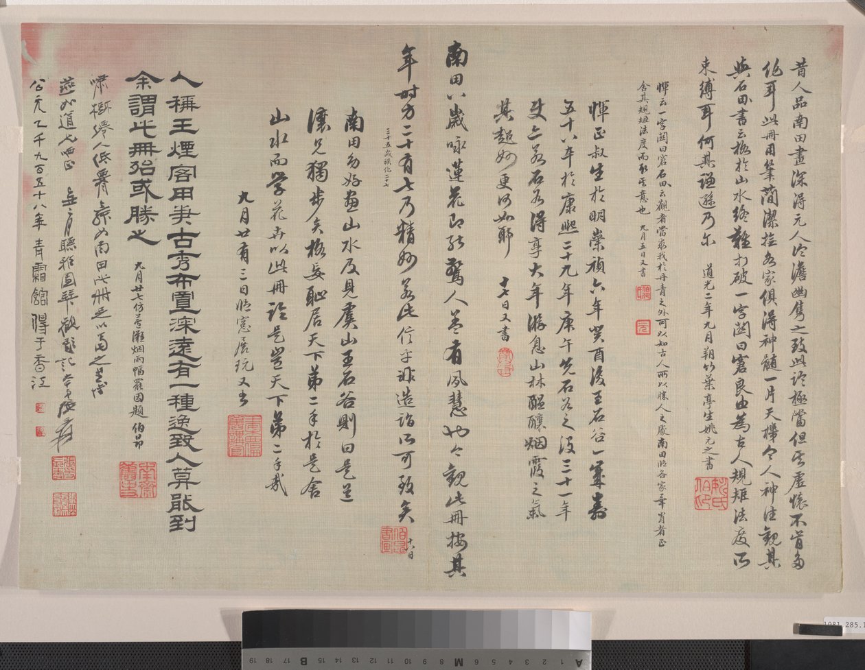 Paesaggi alla maniera dei maestri Song e Yuan da Shouping Yun