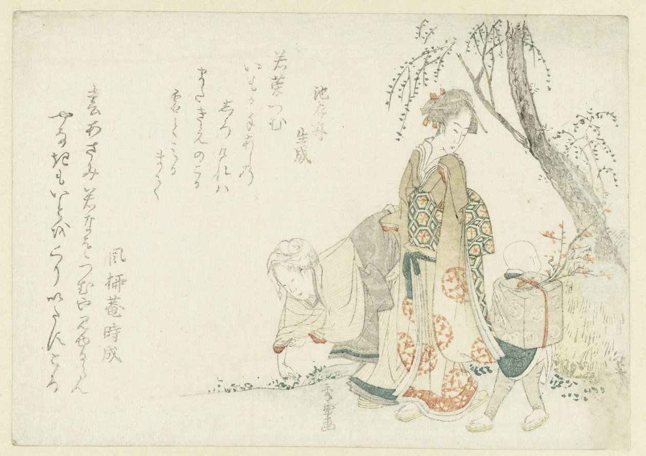 Raccolta delle sette erbe di primavera da Shûraku