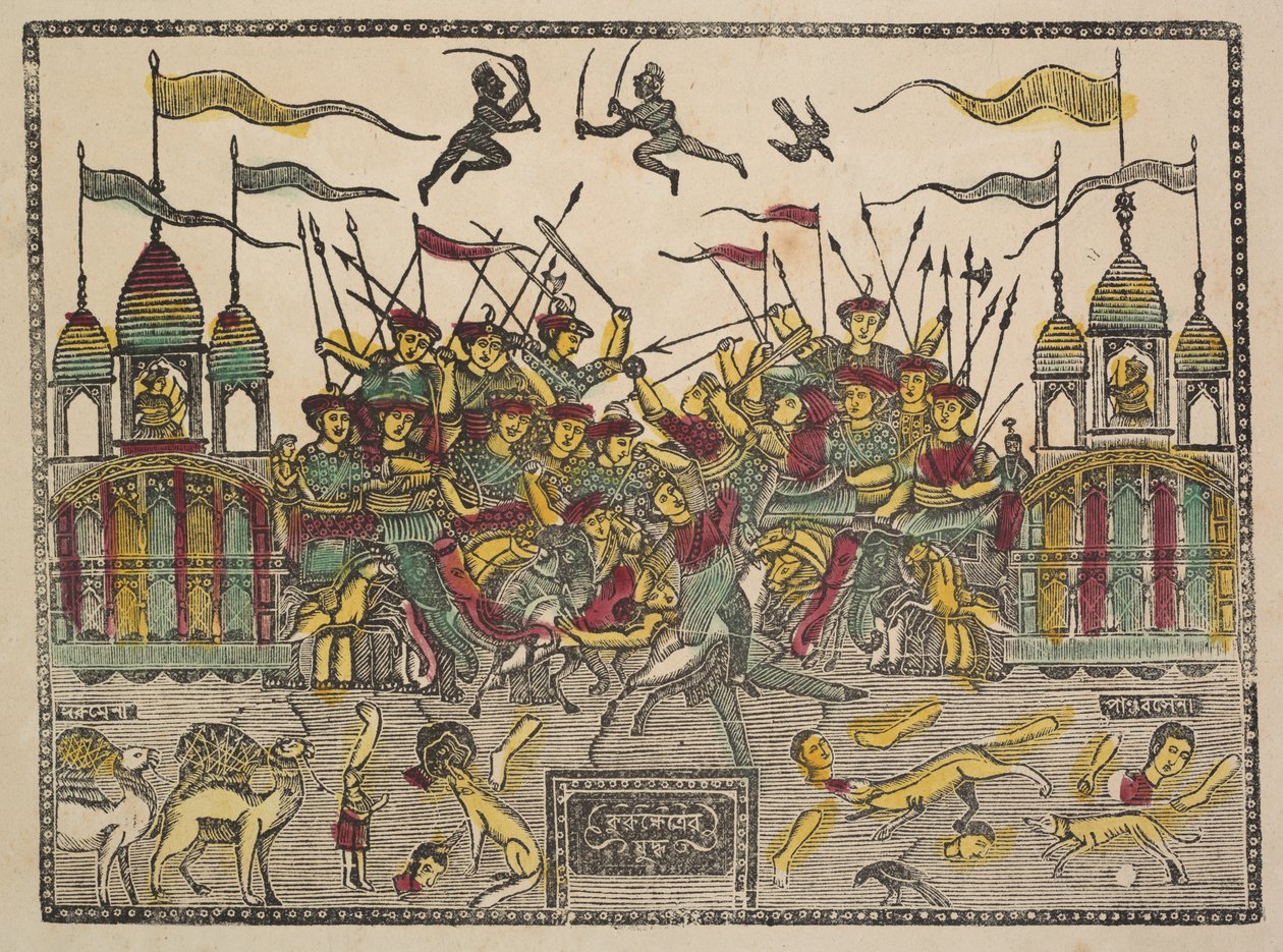 Scena di Battaglia da Shri Gobinda Chandra Roy