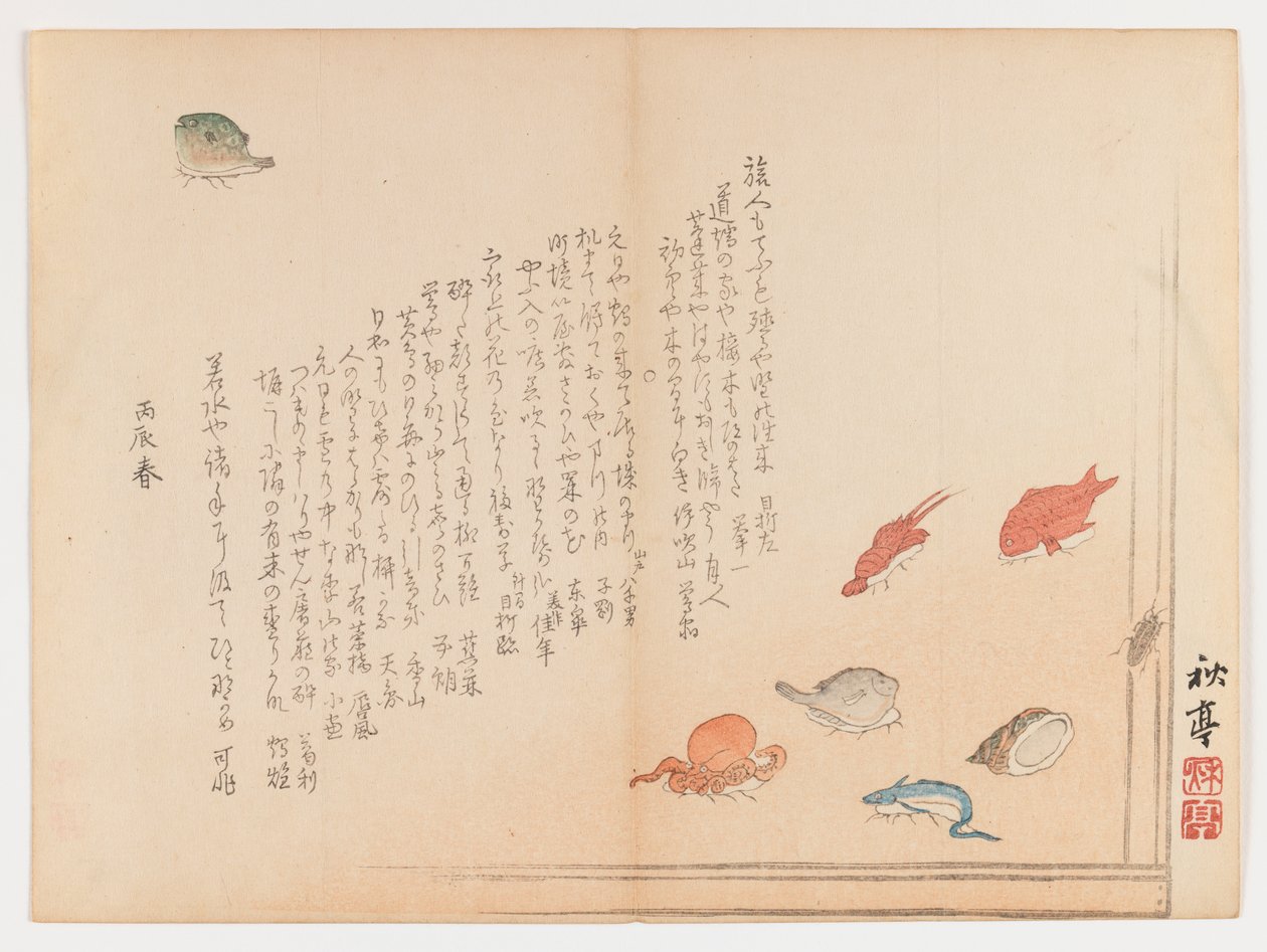 Vari pesci, primavera 1855 da Shûtei Tanaka