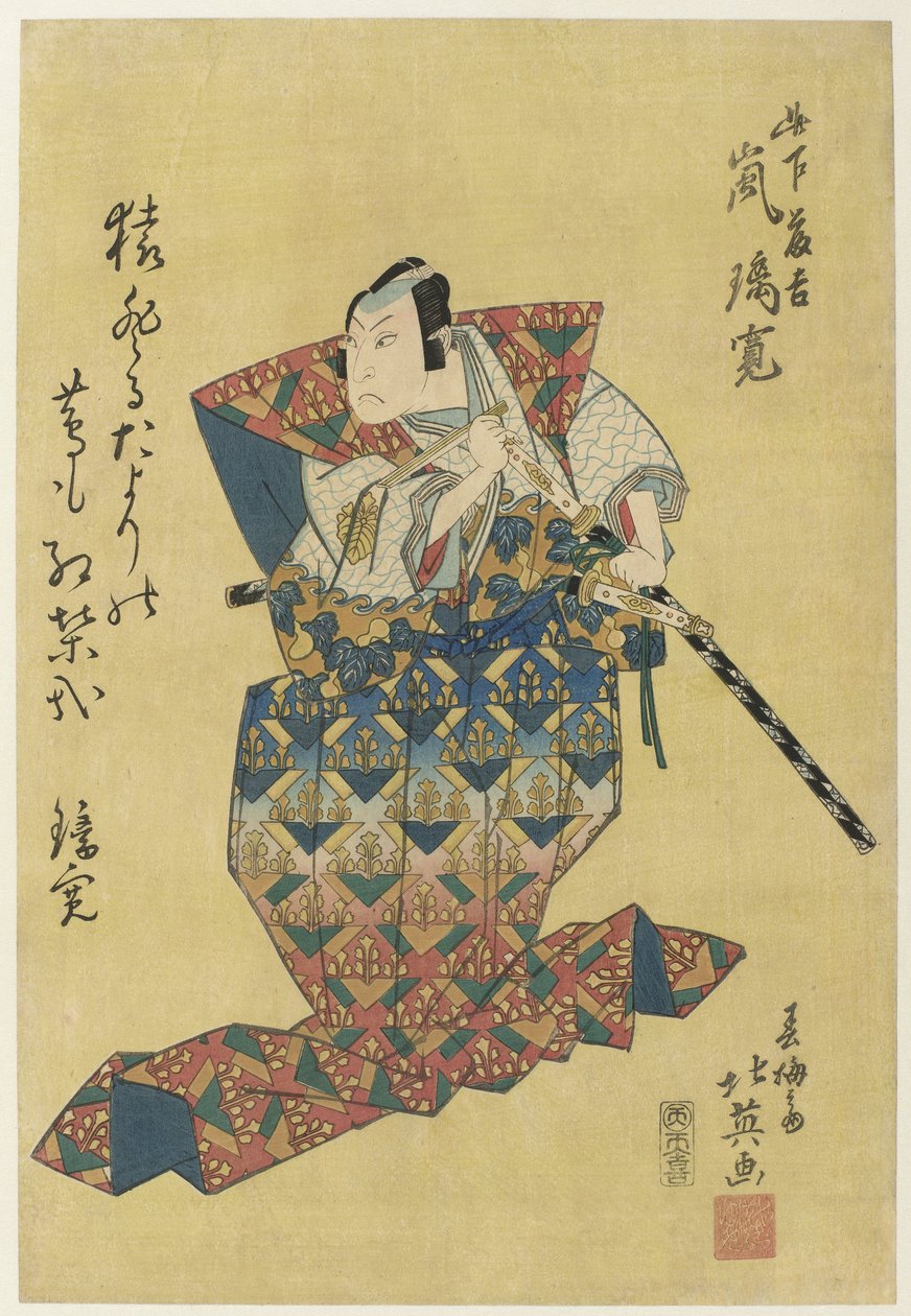 Arashi Rikan II come Konoshita Tôkichi da Shunbaisai Hokuei