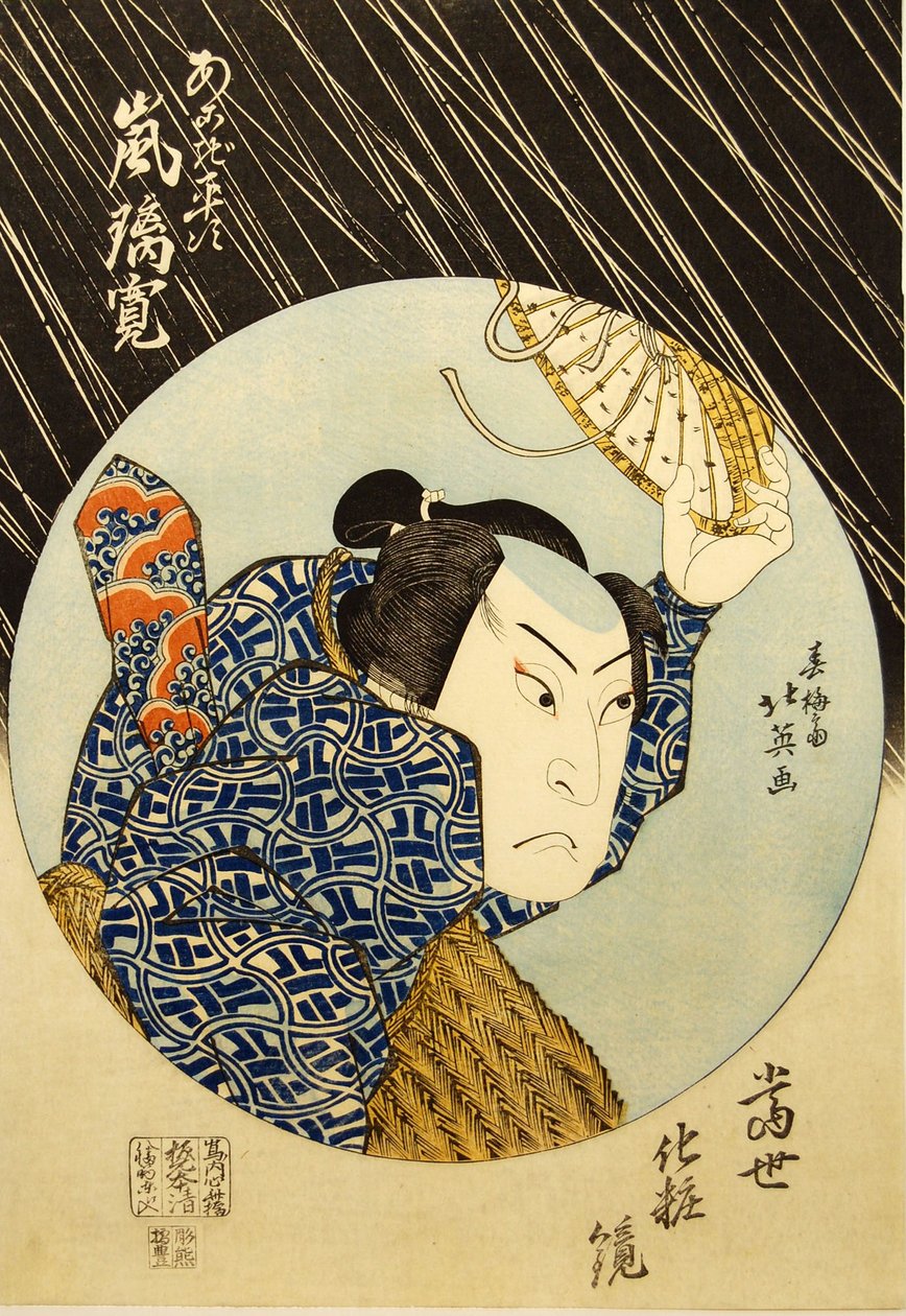 Attore Kabuki Arashi Rikan II come Akogi Heiji, dalla serie di stampe Tosei keshokagami da Shunbaisai Hokuei