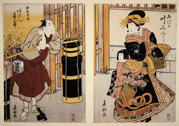 Attori Arashi Kichisaburo II e Kano Minshi in una scena di un