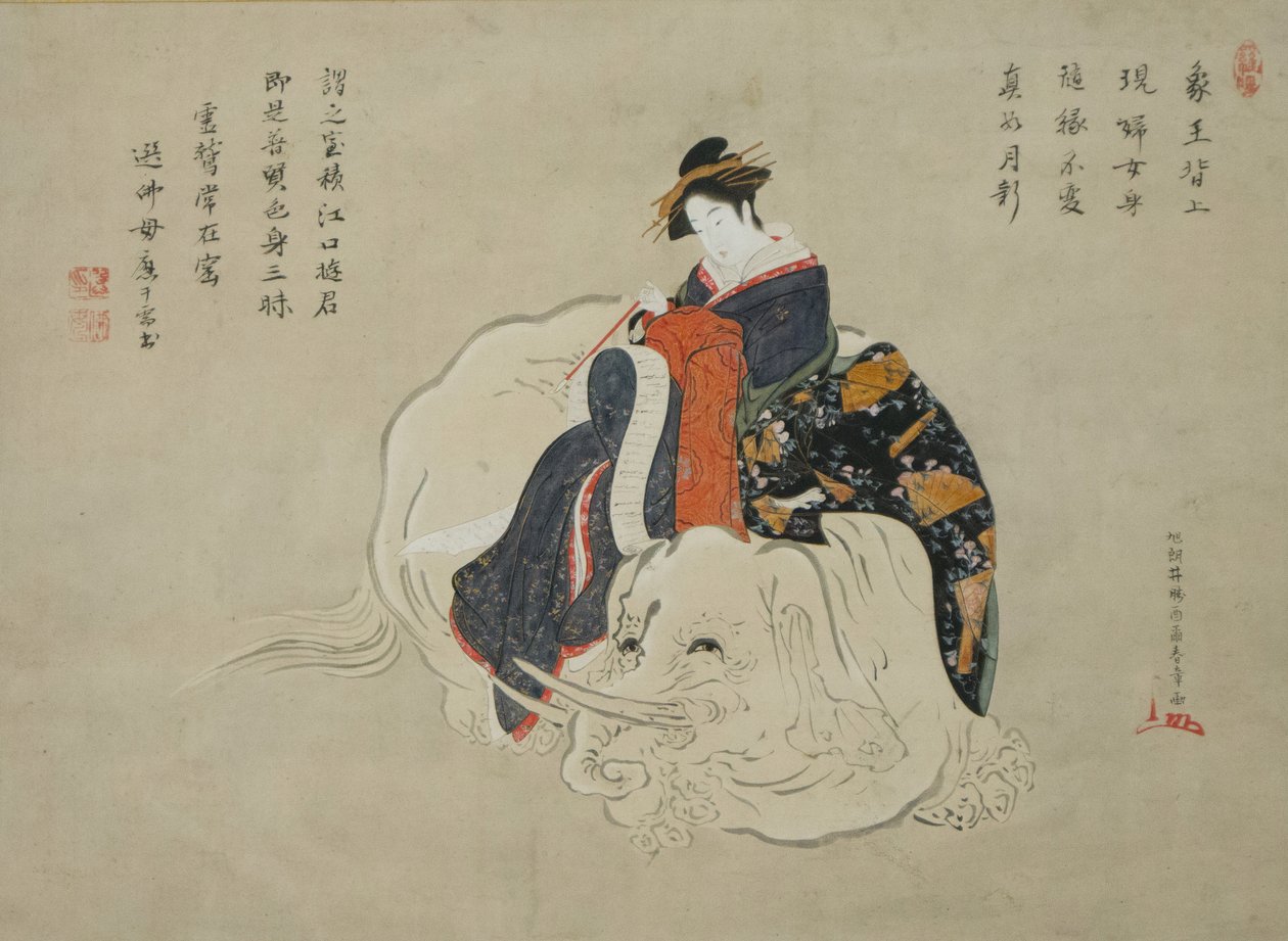 Cortigiana di Eguchi Eguchi no kimi, dipinto: 1770-80, iscrizione: 1820s-1830s da Shunsho