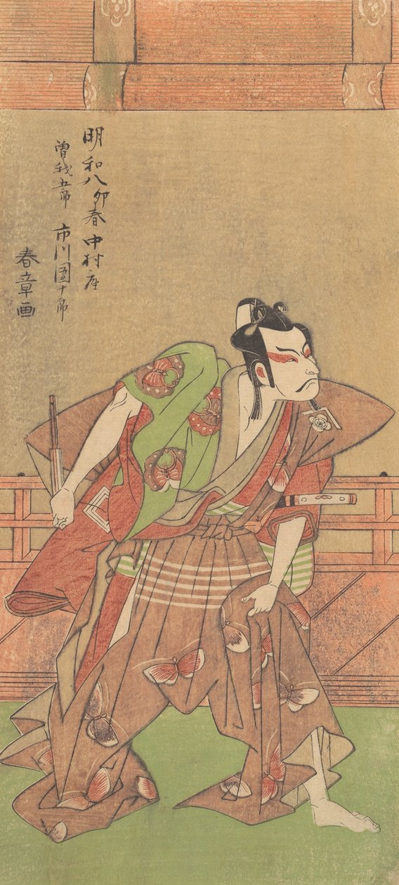 Ichikawa Danjuro V con spada e ventaglio, 1771 da Shunsho