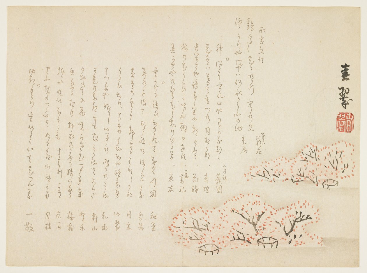 Fiori di ciliegio, 1866 da Shunsui