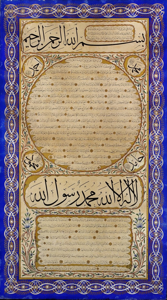Ritratto scritto del Profeta da Signed Yahya Hilmi