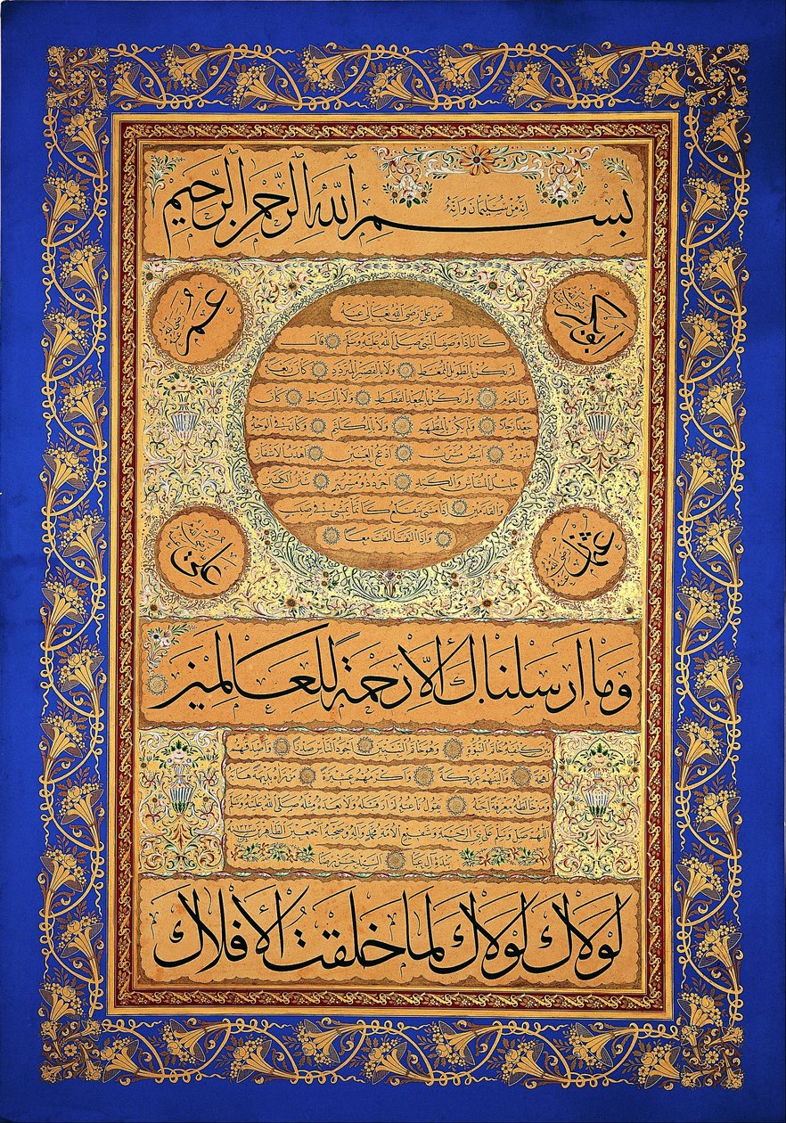 Hilye-i Şerif (ritratto scritto del Profeta) da Signed Hasan Rıza