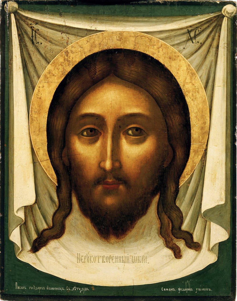 Il Santo Mandylion (il velo di Veronica o la Santa Faccia) da Simon Ushakov