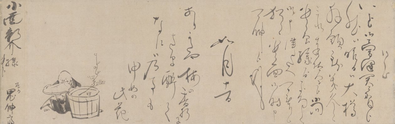 Lettera scritta a mano da Soga Shohaku