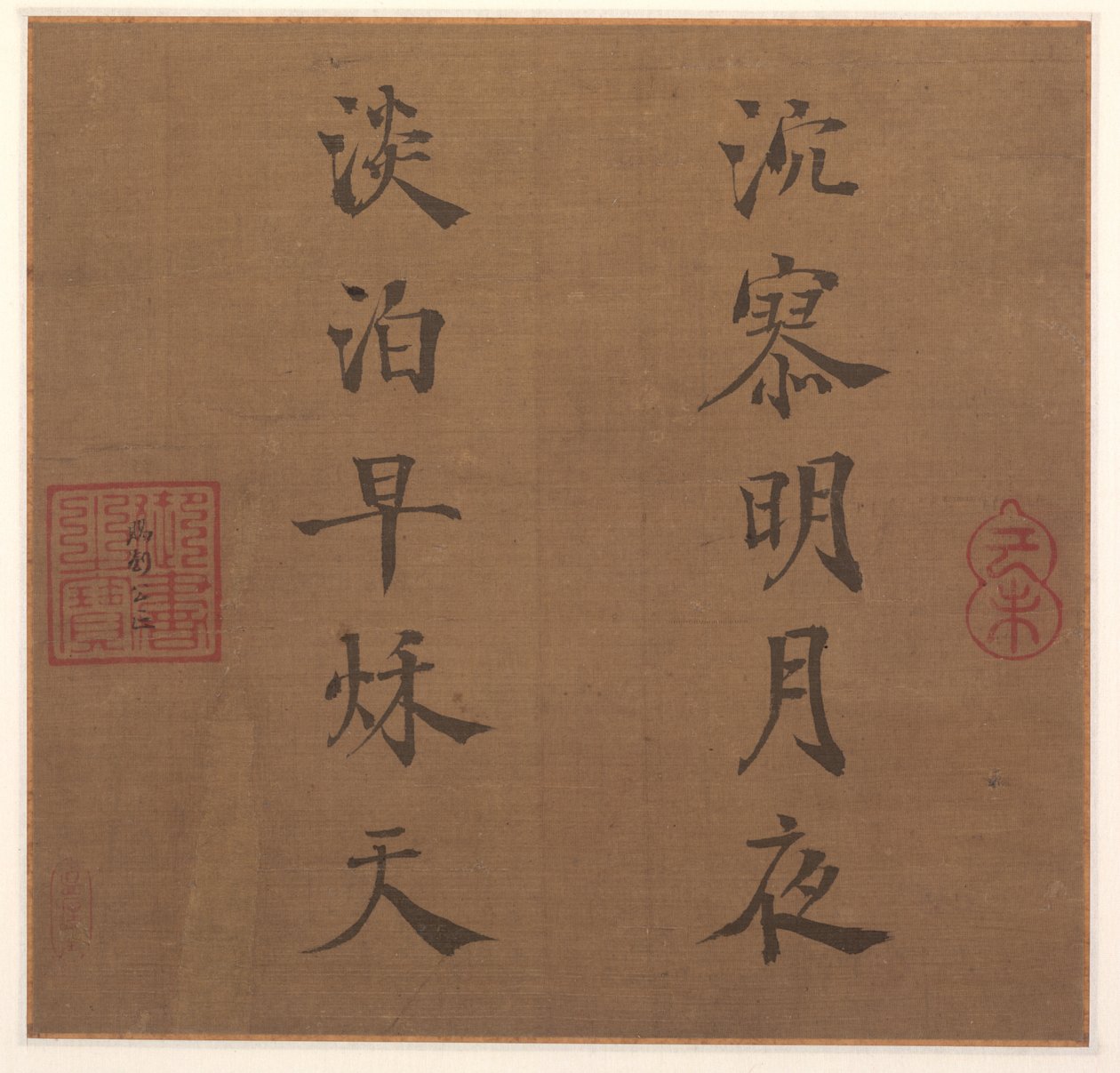 Poesia, 1259 da Song Lizong