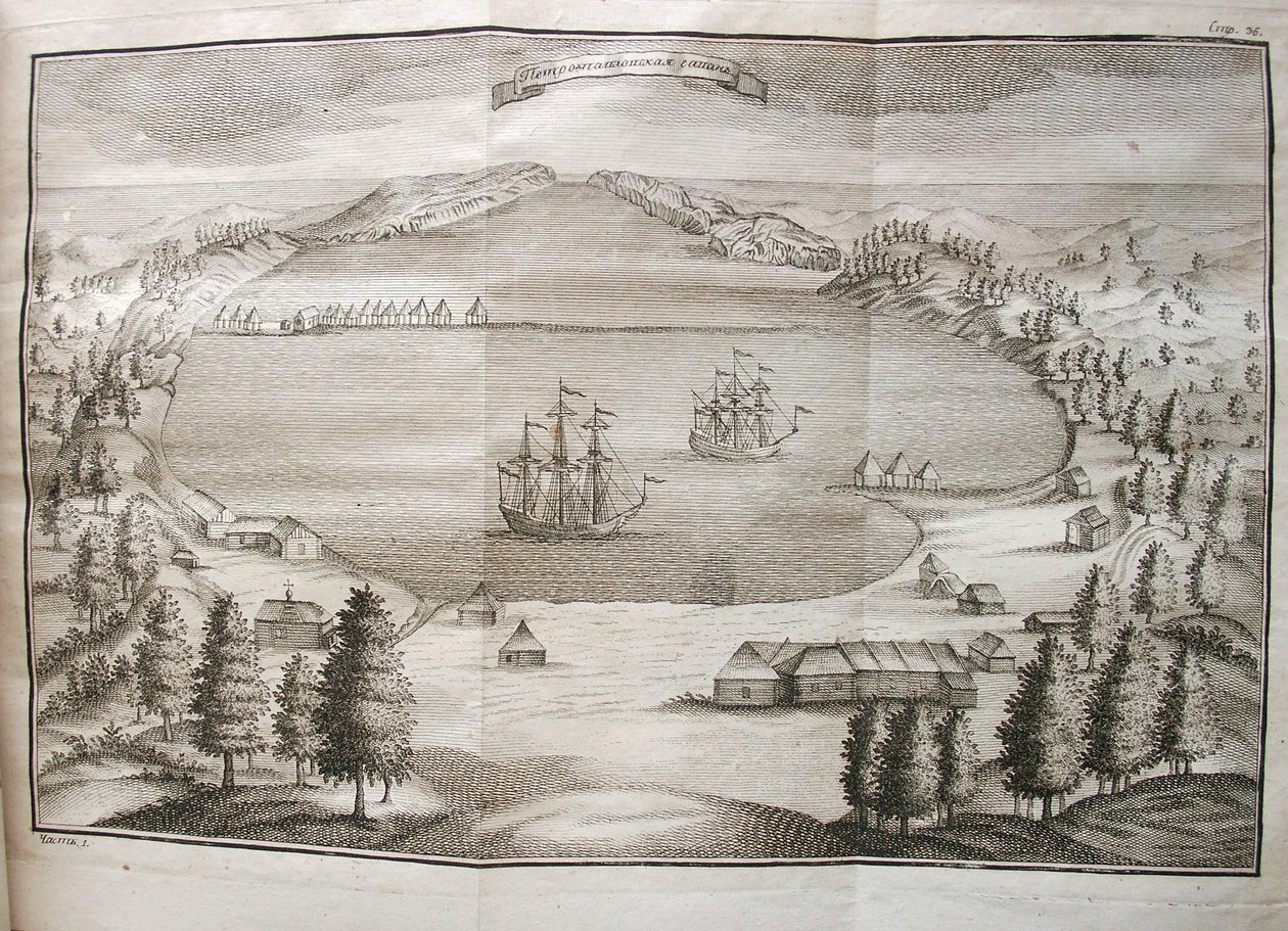 Veduta del porto di Petropavlovsk, 1755 da Stepan Petrovich Krasheninnikov