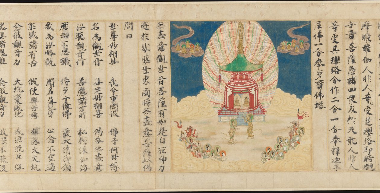 Portale universale, Capitolo 25 del Sutra del Loto da Sugawara Mitsushige