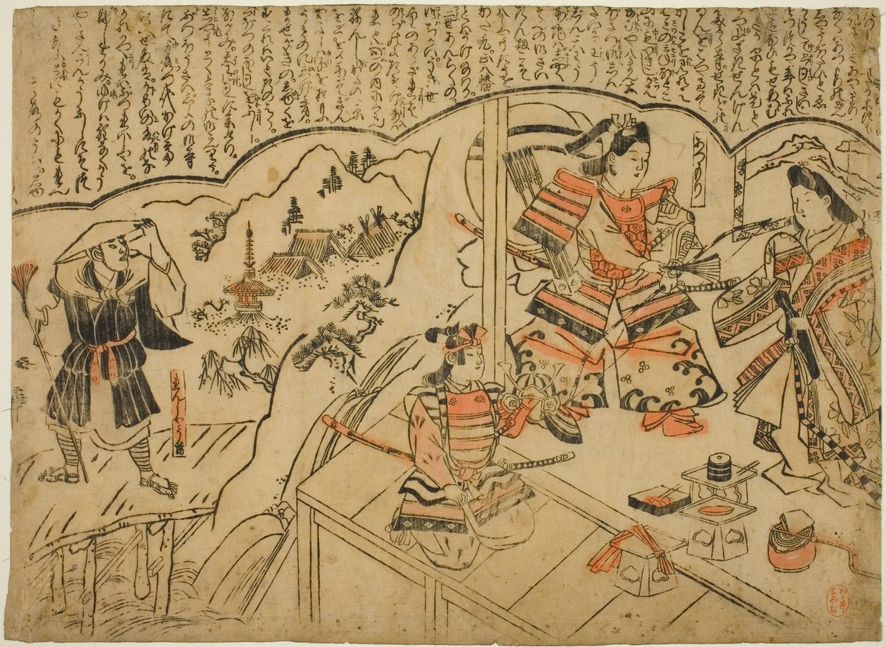 La visione di Kumagai Renshobo da Sugimura Jihei