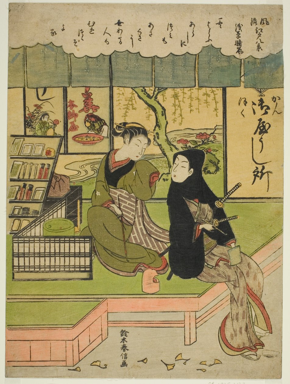 Tempo sereno ad Asakusa (Asakusa no seiran), dalla serie "Otto vedute alla moda di Edo (Furyu Edo hakkei)" da Suzuki Harunobu