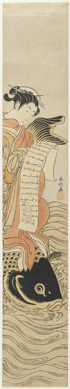 Cortigiana sul dorso di una carpa come un Mitate di Kinko_, c. 1768 da Suzuki Harunobu